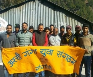 assi ganga youth organisation fee coaching.