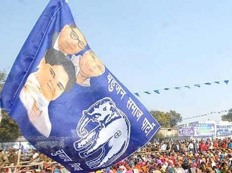 Police accused, send bsp Panchayat members to SP