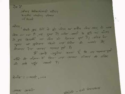  IIMC formed a committee to probe allegations of “casteist” remarks, 