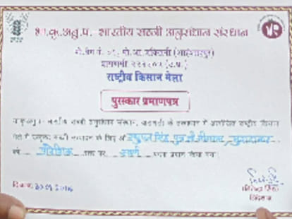 pundit raghupati gets gold medal