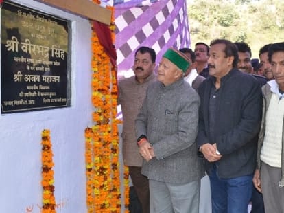 cm virbhadra statement over kishan kapoor fraud letter for central university.