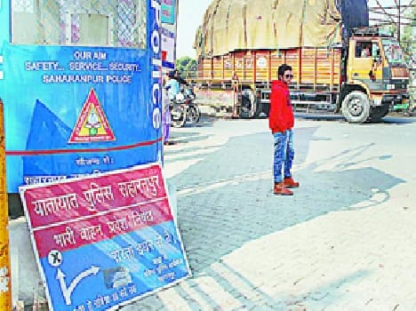 the game of entry in no entry