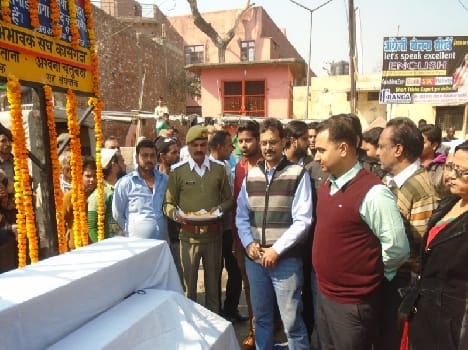 The launch of No Entry Board