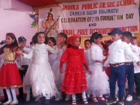 school annual function