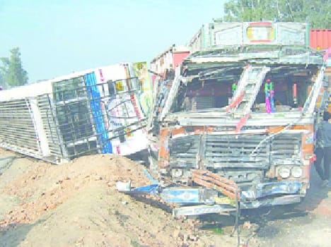 Accident