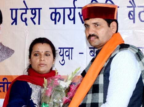 Bharatiya Janata Yuva Morcha campaign against congress.