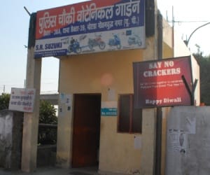 Negligence: police checkpoint vanished Service Pistol