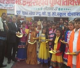 Indra observed Sahai The memory program