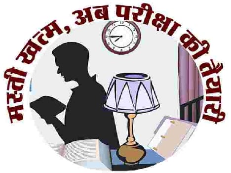 Basic schools will receieve examination papers before only one hour 