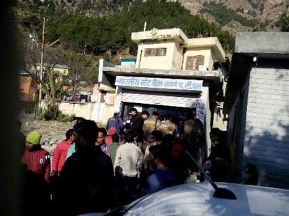 attempt to atm robbery in chamba himachal.
