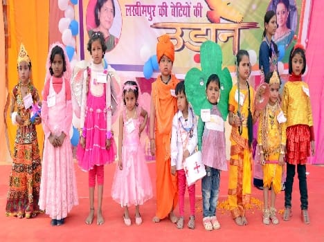 fancy dress compitition in the beti mahotsava 