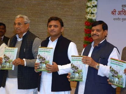 Akhilesh Yadav inaugrates rajasav sanhita.