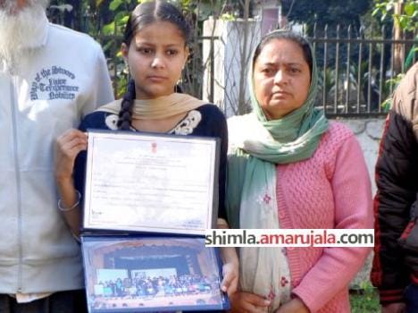 hp board topper sonika has no money to buy a form.