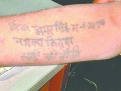 by Twitter traced Deaf Child Family