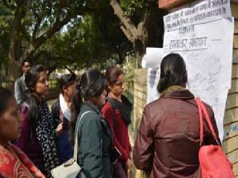 Offline performed for entrance exams