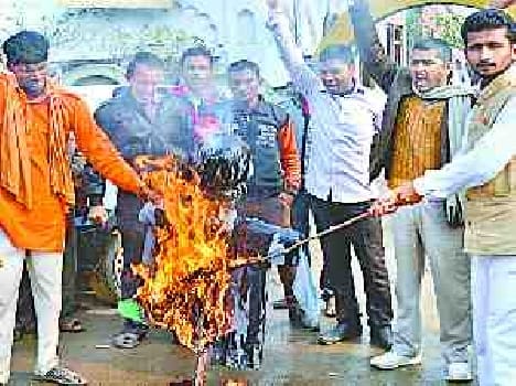 Shiv Sena burnt effigy