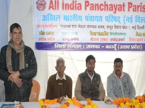 More information on the benefits of rural panchayat