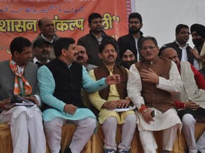 Good governance rally of BJP 