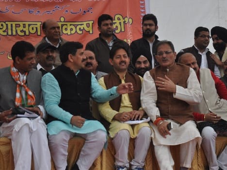 Good governance rally of BJP 