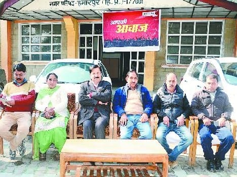 apaki awaaz hamirpur