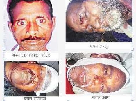 Bullets fired at farmers in the field, death