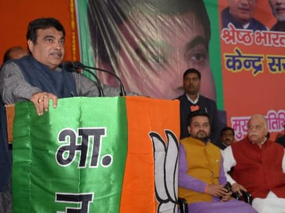 Nitin Gadkari speaks about development plan of UP.