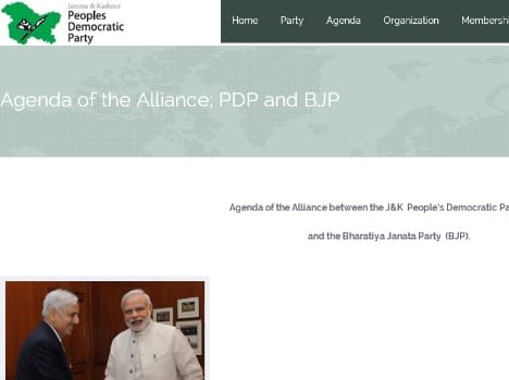reasons behinde to avoid government formation in jammu and kashmir
