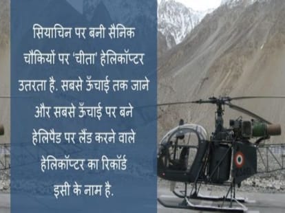 hardship life of Soldier in siachen