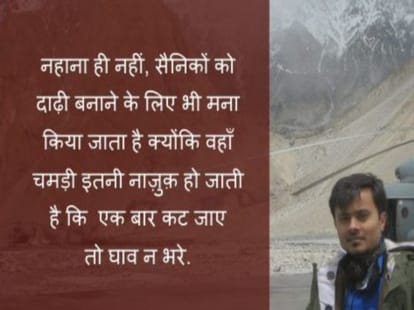 hardship life of Soldier in siachen
