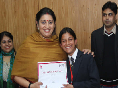 tul Maheshwari scholarship winners honored by irani