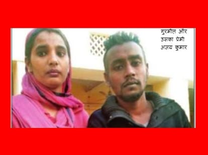 mother kills four year old son in train and thrown him out of moving train