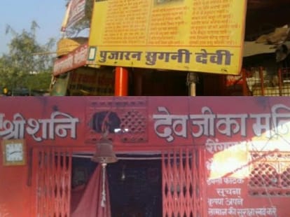 sugni devi priestess of Shani temple in Jaipur