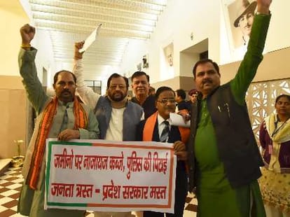 ruckus in up vidhan sabha