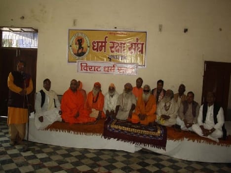 dharm sabha in vrindavan