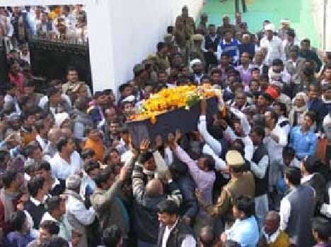 Panchayati Raj Minister Kailash Yadav cremated