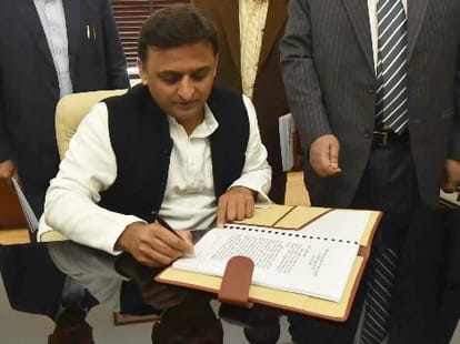 supplementary budget for UP.
