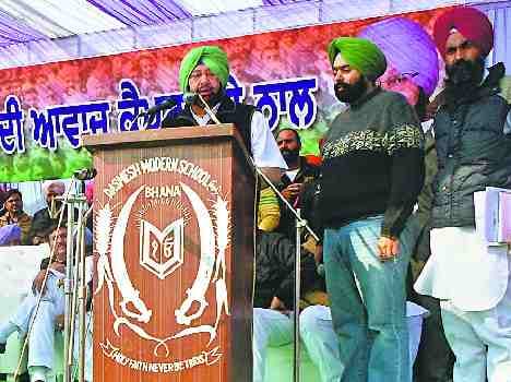 captain amrinder singh statement on election