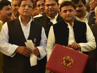 UP govt budget report
