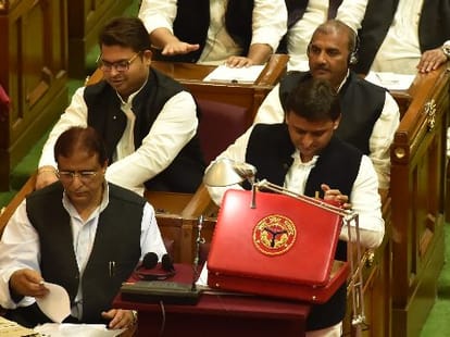 akhilesh announces up budget 2016-17 