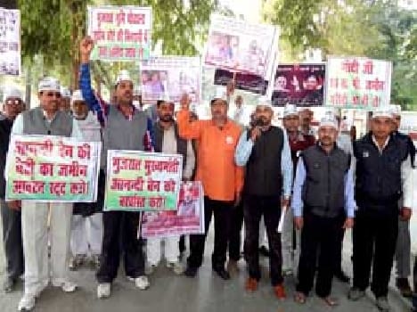 Gujarat land scam probe