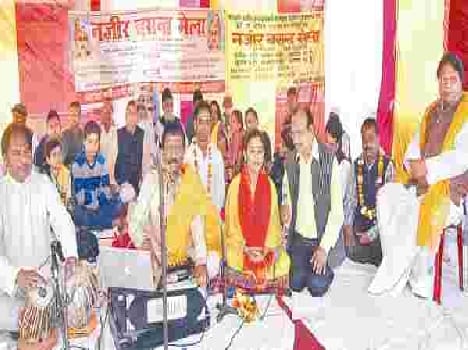 flower of National Unity scarted in Nazir fair 