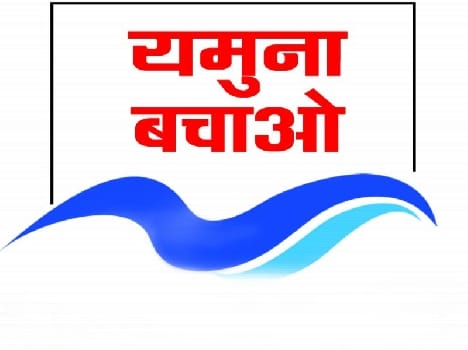 sewage line will be traped in vrindavan