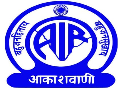 Radio Day Special, all india radio