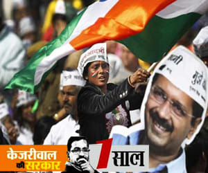 No big program, among with public aap will celebrate one year