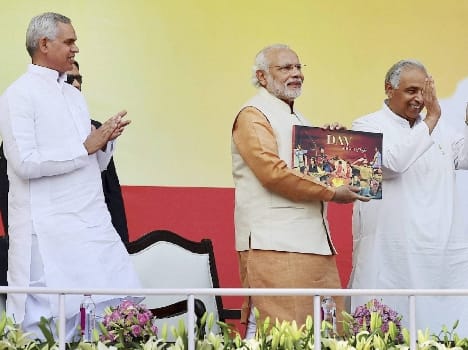 governor acharya dev vrat attend Swami Dayanand Saraswati Janmotsav