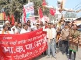 CPI (ML) blew the Centre's effigy