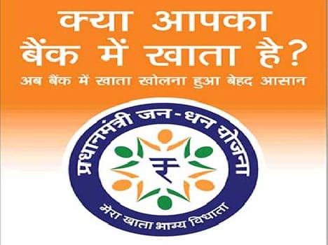 Jan Dhan not on account of the 50 per cent
