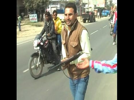 fireing on BJP leader's office