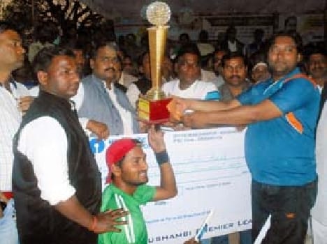 kaushambi news