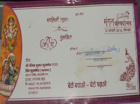 message on mariage card